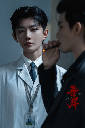 Saison 1
