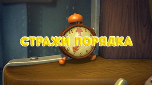 Épisode 47
