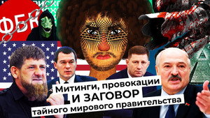 Épisode 19