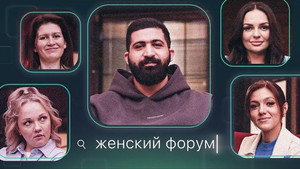 Épisode 3