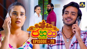 Épisode 79