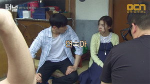 Épisode 14