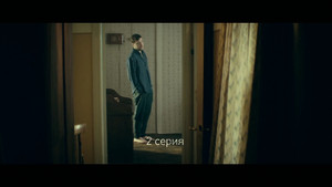 Épisode 2