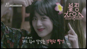 (BLACKPINK HOUSE)’ EP.5-2