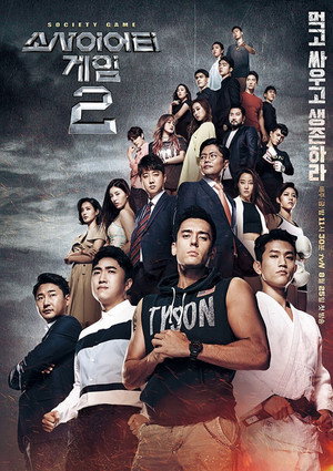 Saison 2