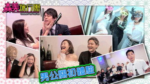 Episode 10