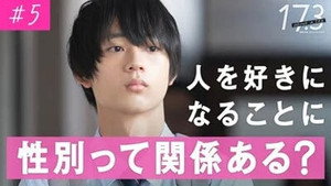 Épisode 5