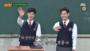 Épisode 97