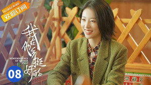 Épisode 8