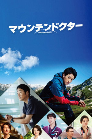 Saison 1