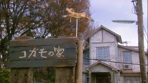 Épisode 4