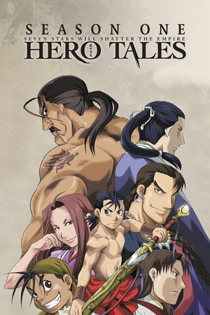 Season 1
