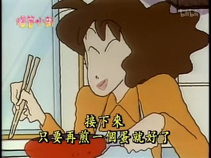 Episode 95