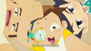 Épisode 11