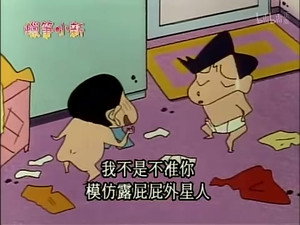 Episode 373