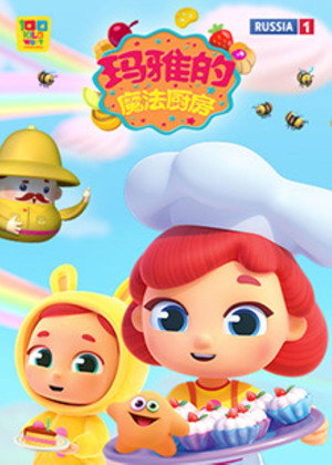 Season 2