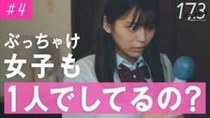 Épisode 4