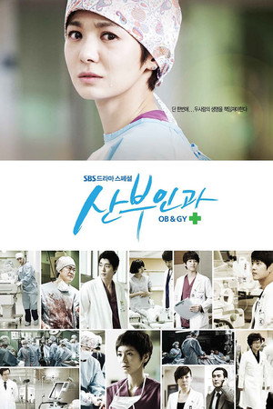 Saison 1