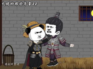 Episode 22