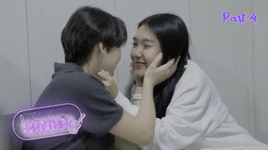 Épisode 4