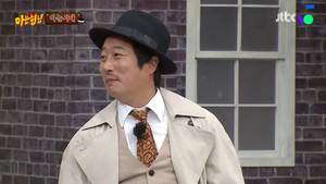 Épisode 291