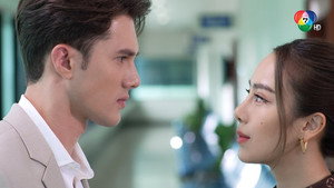 Épisode 7