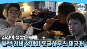 Épisode 598