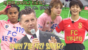 Épisode 98