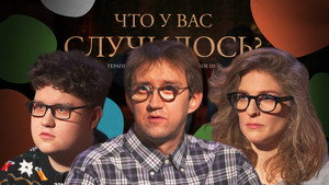 Épisode 51