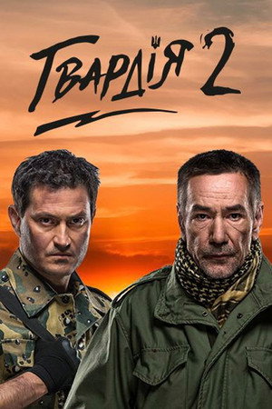 Saison 2