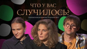 Épisode 23