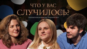 Épisode 9