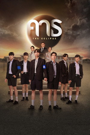 Saison 1