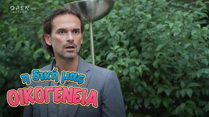 Épisode 6