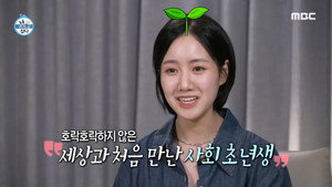 Épisode 506