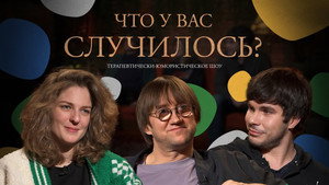 Épisode 5