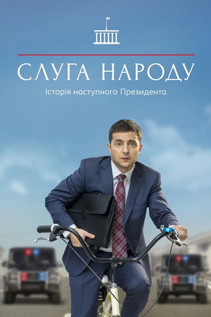 Saison 1