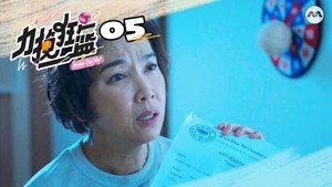 Épisode 5
