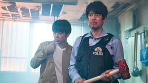 Épisode 2