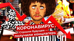 Épisode 5