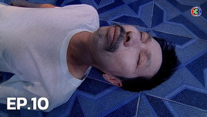 Épisode 10