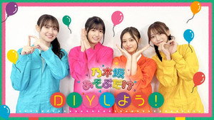 Episode 48