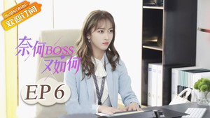 Épisode 6