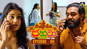 Épisode 66