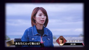 Épisode 9