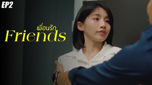 Épisode 2