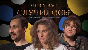 Épisode 25