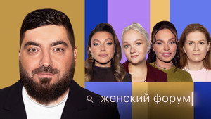 Épisode 67