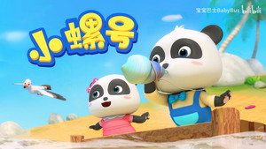 Épisode 12