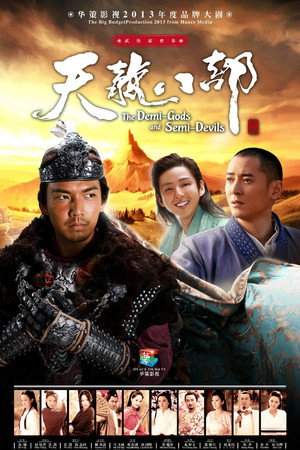 Saison 1